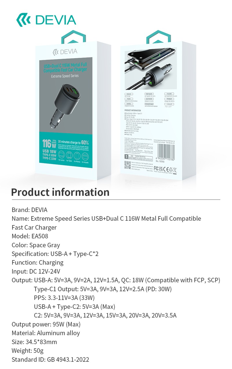 Incarcator auto Devia, PD QC 116 W, 1x USB + 2x USB-C, negru